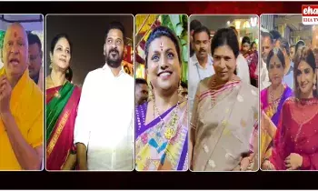 VIP Rush At Tirumala : తిరుమలకు క్యూ కట్టిన వీఐపీలు.. సామాన్యులకు దూరంగా స్వామివారు..! VIP Rush At Tirumala : తిరుమలకు క్యూ కట్టిన వీఐపీలు.. సామాన్యులకు దూరంగా స్వామివారు..!