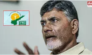 Skill Development Scam Case : స్కిల్ స్కామ్ కేసులో చంద్రబాబుకి భారీ షాక్.!