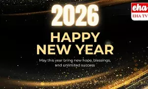 Happy New Year 2026 : ఇహ టీవీ ప్రేక్షకులకు నూతన సంవత్సరం శుభాకాంక్షలు!