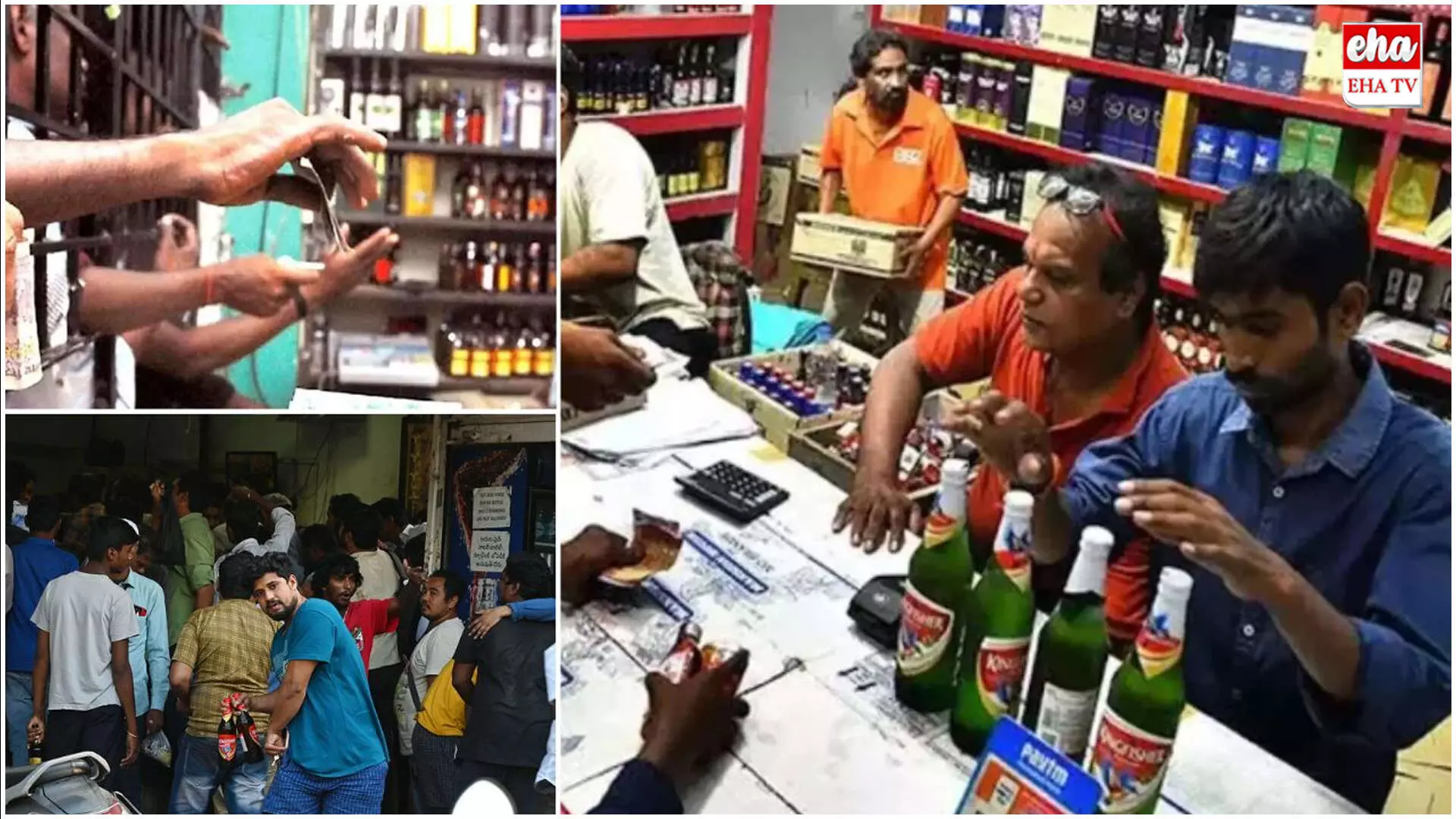 Telangana Liquor Record : తెలంగాణ లిక్కర్ మార్కెట్‌లో సరికొత్త రికార్డు