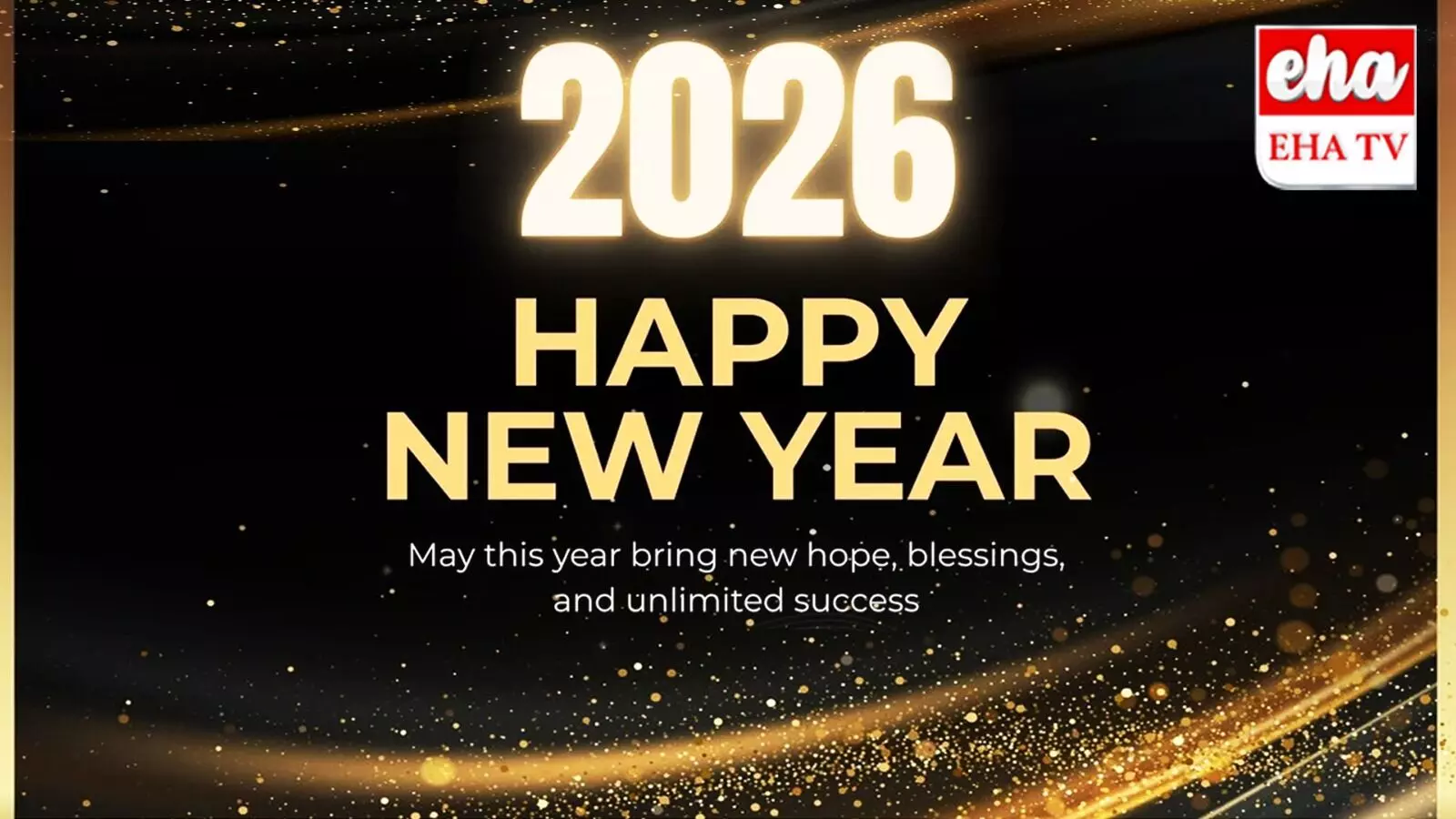 Happy New Year 2026 : ఇహ టీవీ ప్రేక్షకులకు నూతన సంవత్సరం శుభాకాంక్షలు!