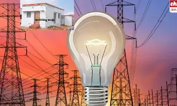 Free Power: ఇందిరమ్మ ఇళ్లకు కరెంట్ ఫ్రీ..!