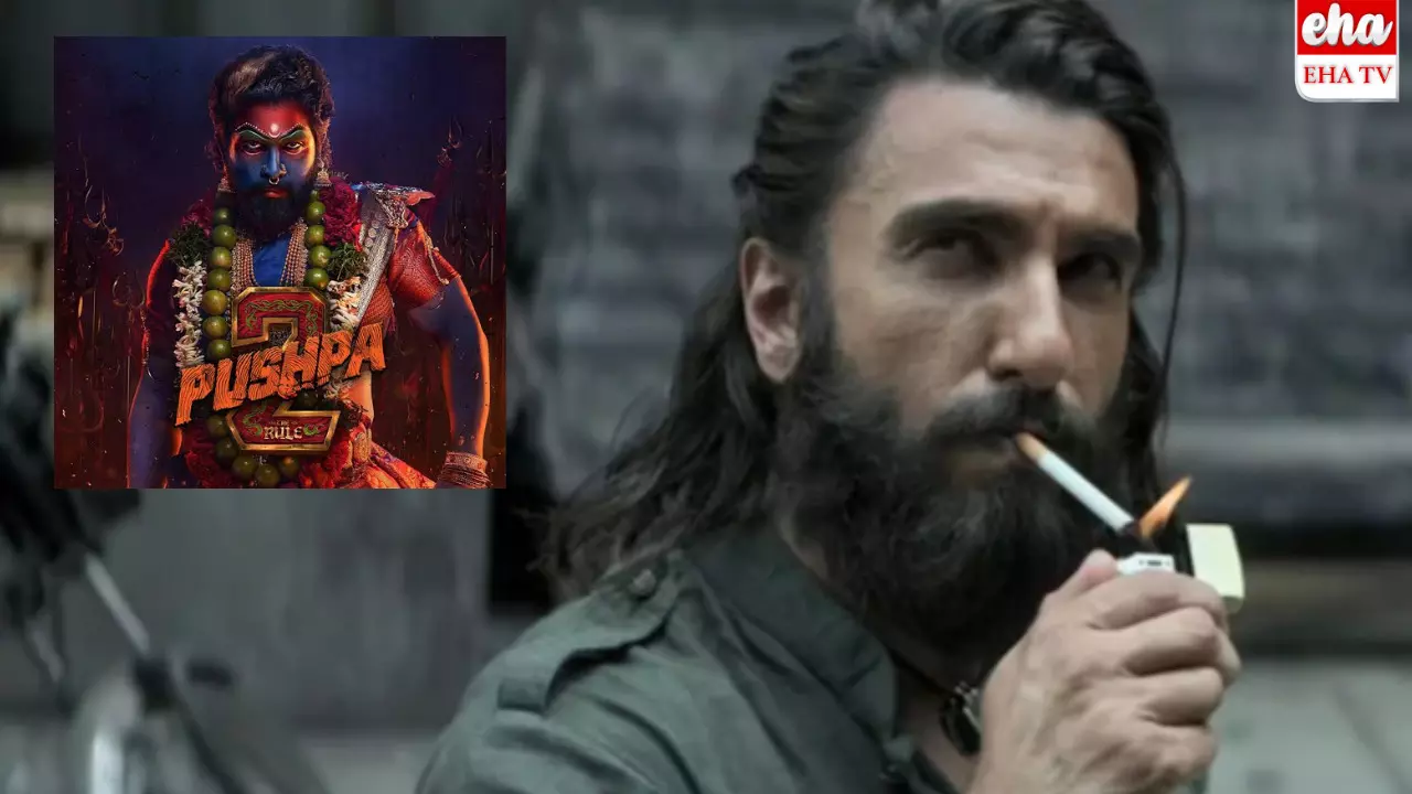 Dhurandhar: కలెక్షన్లలో ధురంధర్.. పుష్ప2 రికార్డ్ బద్దలు..! Dhurandhar: కలెక్షన్లలో ధురంధర్.. పుష్ప2 రికార్డ్ బద్దలు..!