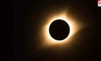 Lunar eclipse: 2026లో దేశంలో మొదటి చంద్రగ్రహణం..  ఆరోజు ఏమేమి నియమాలు పాటించాలంటే..!