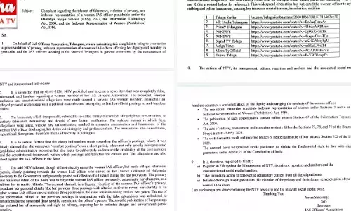 IAS officer-Minister affair Case: IAS అధికారిణి-మంత్రి ఎఫెర్..! కథనాలపై పోలీసుల యాక్షన్..!