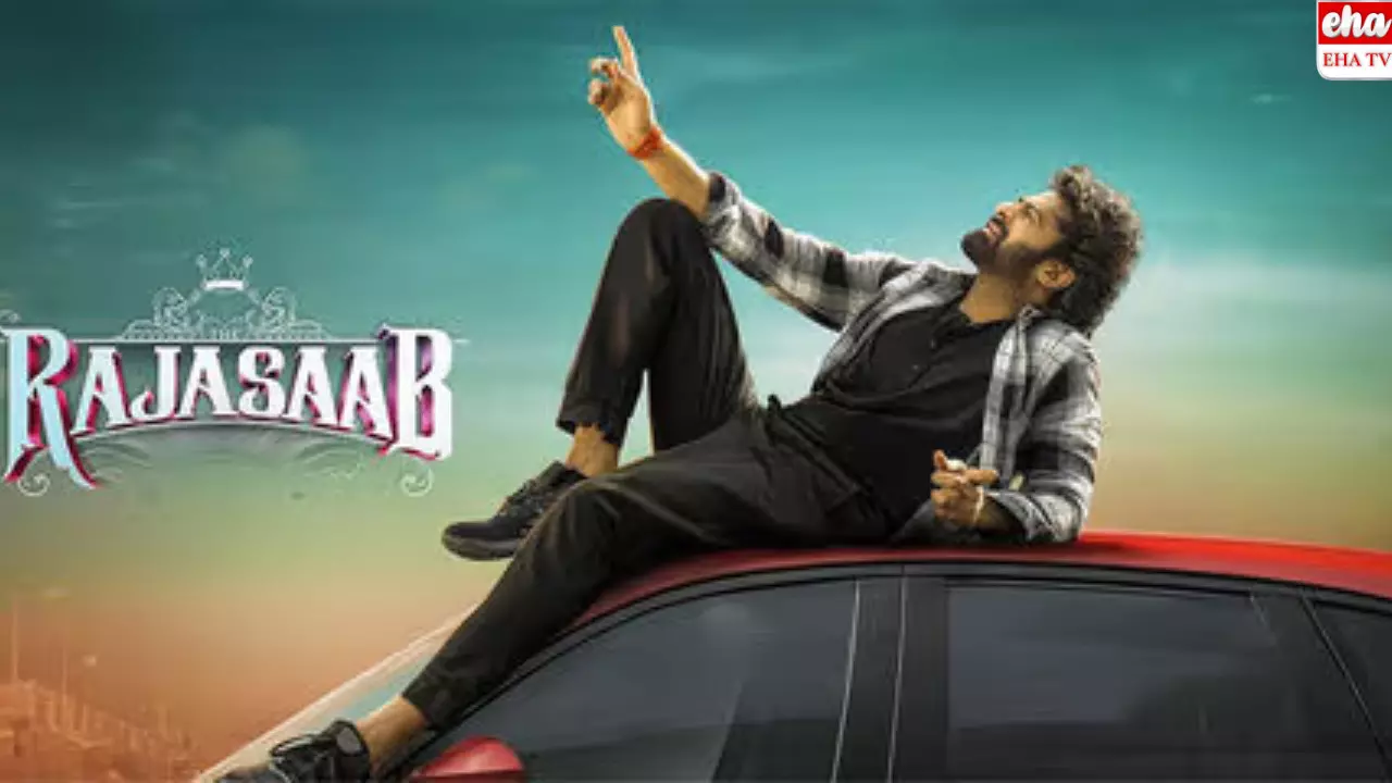 Rajasaab 3rd Day Collections: రాజాసాబ్ మూడో రోజు కలెక్షన్లు ఇవే..! 200 కోట్లకు చేరువలో..! Rajasaab 3rd Day Collections: రాజాసాబ్ మూడో రోజు కలెక్షన్లు ఇవే..! 200 కోట్లకు చేరువలో..!