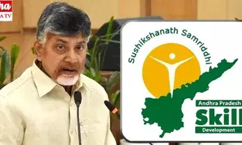 Skill Scam case Closed: ముగిసిన స్కిల్‌ కేసు..! చంద్రబాబుపై స్కిల్‌ కేసు క్లోజ్..!