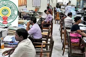 Super Good News for Employees: ఏపీ ప్రభుత్వ ఉద్యోగులకు అసలు సంక్రాతి ఇదే..!