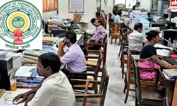 Super Good News fo Employees: ఏపీ ప్రభుత్వ ఉద్యోగులకు అసలు సంక్రాతి ఇదే..!