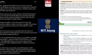 TS-IPass దేశానికే ఆదర్శమన్న నీతి ఆయోగ్..! KCRపై ప్రశంసల వర్షం..!