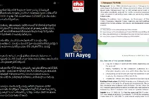 TS-IPass దేశానికే ఆదర్శమన్న నీతి ఆయోగ్..! KCRపై ప్రశంసల వర్షం..!