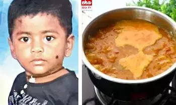 Six Year Old Girl: అయ్యో పాపం..! ఆరేళ్ల చిన్నారి ప్రాణాలు తీసుకున్న సాంబార్‌..!