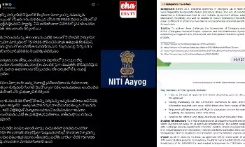 TS-IPass దేశానికే ఆదర్శమన్న నీతి ఆయోగ్..! KCRపై ప్రశంసల వర్షం..!