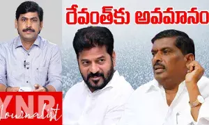 MLA MahipalReddy: బీఆర్‌ఎస్‌లో చేరి తప్పు చేశా..! రేవంత్‌కు తీవ్ర అవమానం కాదా..?