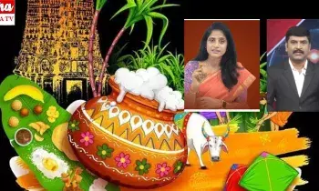 Sankranti..! Kamma Vs Kapu..! సంక్రాంతి..! కమ్మ Vs కాపు..! కమ్మ పండగ అని వాళ్లు..! కాపు పండగ అని వీళ్లు..!!