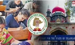 Group-1: గ్రూప్-1పై తీర్పు ఫిబ్రవరి 5కు వాయిదా