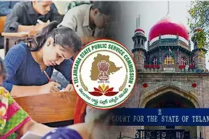 Group-1: గ్రూప్-1పై తీర్పు ఫిబ్రవరి 5కు వాయిదా