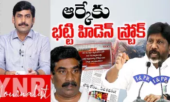 Andhra Jyothi Radhakrishna: ఆంధ్రజ్యోతి రాధాకృష్ణకు భట్టి హిడెన్‌ స్ట్రోక్..!