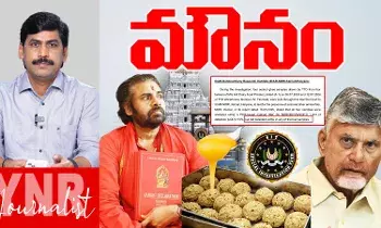 Laddu Controversy: లడ్డూ వివాదం-సిట్ నివేదికపై నోరు మెదపని చంద్రబాబు-పవన్..!