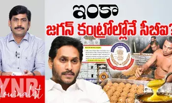 CBI -JAGAN: ఇంకా జగన్‌ చేతిలోనే CBI, టీడీపీ మీడియా ఏం చెప్పాలనుకుంది...!