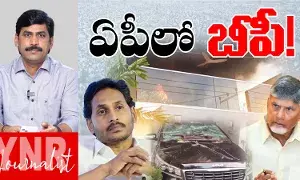 High pressure in AP! ఏపీలో బీపీ.! ఆంధ్రప్రదేశ్‌లో రాజకీయ నేతల ఇళ్లపై దాడులు సమర్థనీయమేనా..!