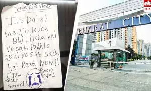 India is shocked: ఒక్క సారిగా ఉలిక్కి పడ్డ భారత్..! ఆన్‌లైన్‌ గేమింగ్ టాస్క్‌.. ముగ్గురు అక్కాచెల్లెళ్ల ఆత్మహత్య..!