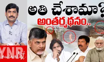 Internal turmoil in TDP: అంబటి విషయంలో అతి చేశామా..! టీడీపీలో అంతర్మథనం..!