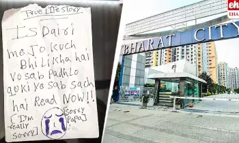 India is shocked: ఒక్క సారిగా ఉలిక్కి పడ్డ భారత్..! ఆన్‌లైన్‌ గేమింగ్ టాస్క్‌.. ముగ్గురు అక్కాచెల్లెళ్ల ఆత్మహత్య..!