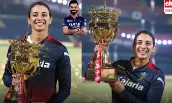 WPL: మరోసారి కప్ ఎత్తుకుపోయిన RCB.. స్మృతికి ఫిదా అయిన కోహ్లీ..!