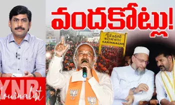 Karimnagar Corporation: కరీంనగర్‌ కార్పొరేషన్‌.. కాంగ్రెస్-ఎంఐఎం.. వంద కోట్ల డీల్..!