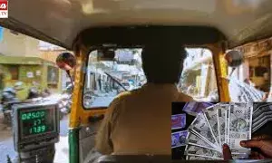 Auto Drivers Bank Account: ఆటో డ్రైవర్‌ బ్యాంక్ అకౌంట్‌కు కోట్ల డబ్బులు.. ఆరా తీసిన పోలీసులకు షాక్..!