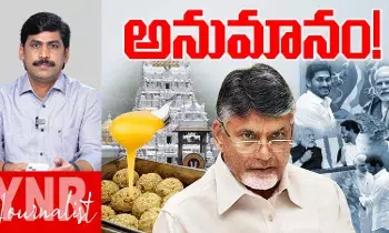 BJP-Laddu Issue: లడ్డు అంశం పట్ల బీజేపీపై చంద్రబాబు అనుమానం..!
