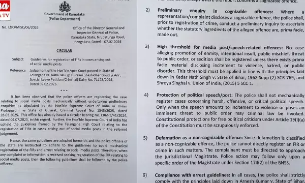 Social media posts..: సోషల్‌ మీడియా పోస్టులు..! నల్లబాలు కేసు మార్గదర్శకాలు: పోలీసులకు కర్నాటక ప్రభుత్వం ఆదేశాలు..!