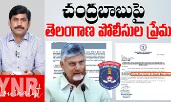 Chandrababu-Twitter: చంద్రబాబుపై తెలంగాణ పోలీసులకు ఎందుకో అంత ప్రేమ..!
