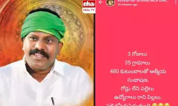 Villages in AP: పల్లెలు కన్నీరు పెడుతున్నాయి.. కూటమి సర్కార్‌కు కొరకురాని కొయ్య కొలికపూడి