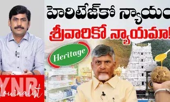 Justice: హెరిటేజ్‌కు ఓ న్యాయం.. శ్రీవారికి మరో న్యాయమా..!