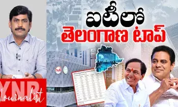 Telangana  IT Exports: 2014-23లో ఐటీలో తెలంగాణ మేటి..! KCR సాధించిన ఫలితాలివే..!