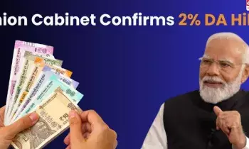 DA hike as a Holi gift: హోలీ కానుకగా డీఏ పెంపు? ప్రభుత్వ ఉద్యోగులకు సూపర్ గుడ్ న్యూస్..!