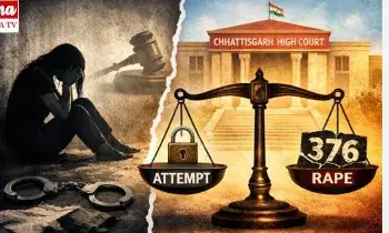 Chhattisgarh High Court: వెజైనాపై భాగంలో వీర్యం ఉంటే రేప్‌ కాదు.. రేప్‌ అటెంప్ట్‌ మాత్రమే..! ఛత్తీస్‌గఢ్‌ హైకోర్టు సంచలన తీర్పు..!