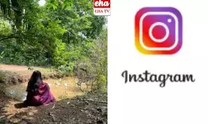 A married woman: ఇన్స్టాలో పరిచయమైన ధనవంతుడి కోసం ఏపీకి వచ్చిన జార్ఖండ్ వివాహిత.. ఆ తర్వాతే అసలు ట్విస్ట్..! A married woman: ఇన్స్టాలో పరిచయమైన ధనవంతుడి కోసం ఏపీకి వచ్చిన జార్ఖండ్ వివాహిత.. ఆ తర్వాతే అసలు ట్విస్ట్..!