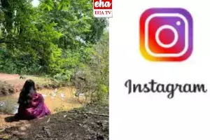 A married woman: ఇన్‌స్టాలో పరిచయమైన ధనవంతుడి కోసం ఏపీకి వచ్చిన జార్ఖండ్ వివాహిత.. ఆ తర్వాతే అసలు ట్విస్ట్..!