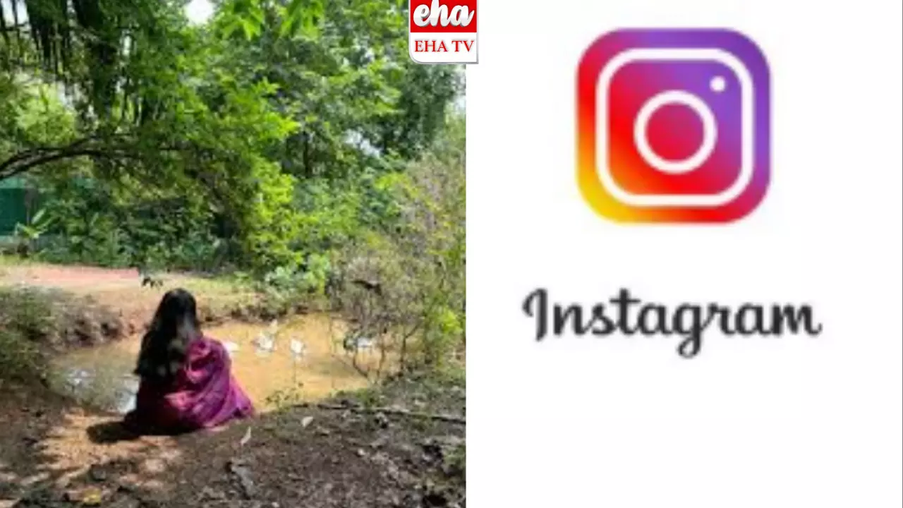 A married woman: ఇన్స్టాలో పరిచయమైన ధనవంతుడి కోసం ఏపీకి వచ్చిన జార్ఖండ్ వివాహిత.. ఆ తర్వాతే అసలు ట్విస్ట్..! A married woman: ఇన్స్టాలో పరిచయమైన ధనవంతుడి కోసం ఏపీకి వచ్చిన జార్ఖండ్ వివాహిత.. ఆ తర్వాతే అసలు ట్విస్ట్..!