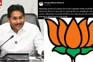 Jagan-BJP: బీజేపీకి చేరువైతున్న జగన్..! చంద్రబాబుతో కటీఫేనా..! Jagan-BJP: బీజేపీకి చేరువైతున్న జగన్..! చంద్రబాబుతో కటీఫేనా..!