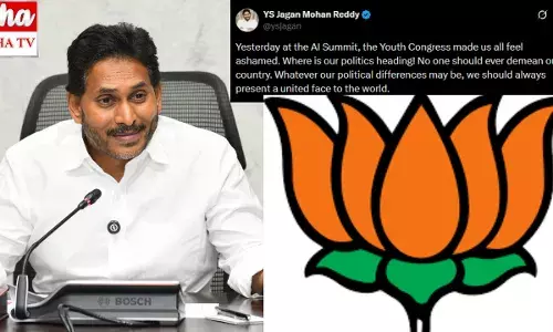 Jagan-BJP: బీజేపీకి చేరువైతున్న జగన్..! చంద్రబాబుతో కటీఫేనా..! Jagan-BJP: బీజేపీకి చేరువైతున్న జగన్..! చంద్రబాబుతో కటీఫేనా..!