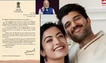 PM Modi Wishes: విజయ్‌ దేవరొకండ-రష్మికకు మోడీ శుభాకాంక్షలు