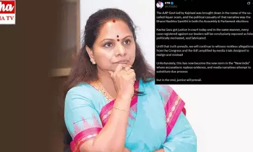 KTRs emotional comments: కవిత లిక్కర్ కేసుపై కేటీఆర్ ఎమోషనల్ కామెంట్స్..! KTRs emotional comments: కవిత లిక్కర్ కేసుపై కేటీఆర్ ఎమోషనల్ కామెంట్స్..!