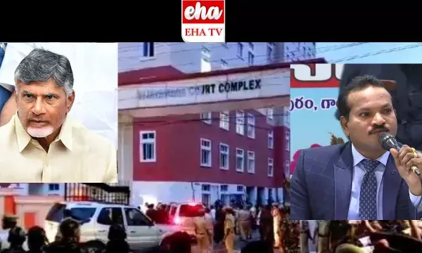 Chandrababu Naidus cases: చంద్రబాబు నాయుడు కేసుల ముగింపు ప్రక్రియకు బ్రేక్ Chandrababu Naidus cases: చంద్రబాబు నాయుడు కేసుల ముగింపు ప్రక్రియకు బ్రేక్