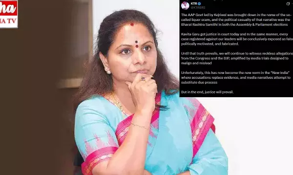 KTRs emotional comments: కవిత లిక్కర్ కేసుపై కేటీఆర్ ఎమోషనల్ కామెంట్స్..! KTRs emotional comments: కవిత లిక్కర్ కేసుపై కేటీఆర్ ఎమోషనల్ కామెంట్స్..!