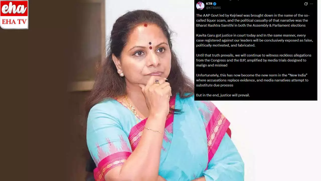 KTRs emotional comments: కవిత లిక్కర్ కేసుపై కేటీఆర్ ఎమోషనల్ కామెంట్స్..! KTRs emotional comments: కవిత లిక్కర్ కేసుపై కేటీఆర్ ఎమోషనల్ కామెంట్స్..!