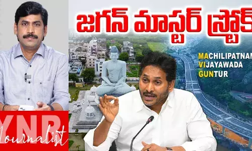 Jagan’s: అమరవాతిపై జగన్ మాస్టర్‌ స్ట్రోక్